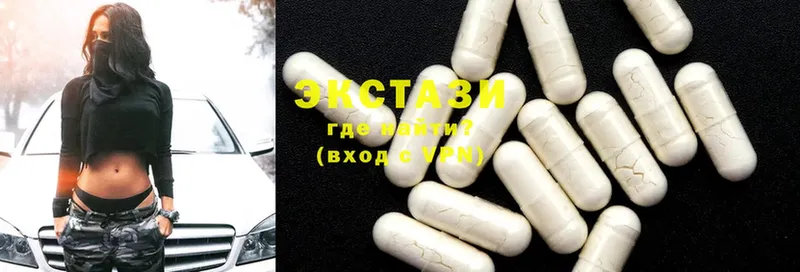 это какой сайт  Рубцовск  Ecstasy 99%  как найти   MEGA tor 