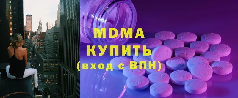 как найти закладки  Рубцовск  MDMA Molly 